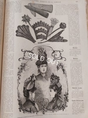 画像17: La mode Ilustreeモード本1886