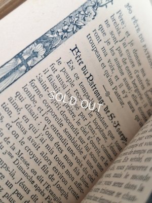 画像17: アンティークミサ典書