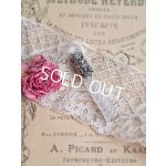 画像: アンティームローズレリーフパフュームボトル