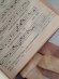 画像17: アンティーク聖歌書