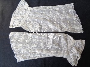 画像2: チュールレース（アーム部分）