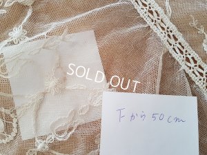 画像15: アンティークレースカーテン