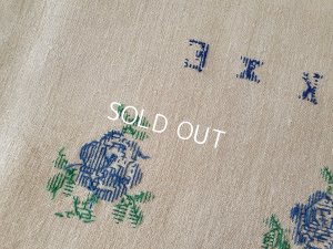 画像7:  ハンガリアン花柄刺繍リネンクロス