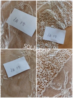 画像12: アンティークレース