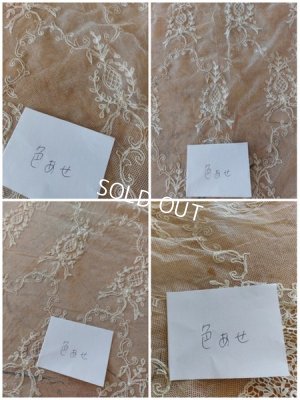 画像11: アンティークレース